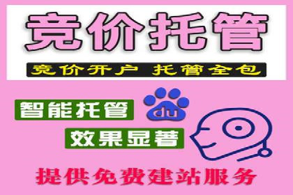 实战经验分享：SEM竞价培训如何助力品牌推广