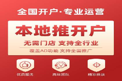百度竞价托管外包案例：打造行业领军品牌